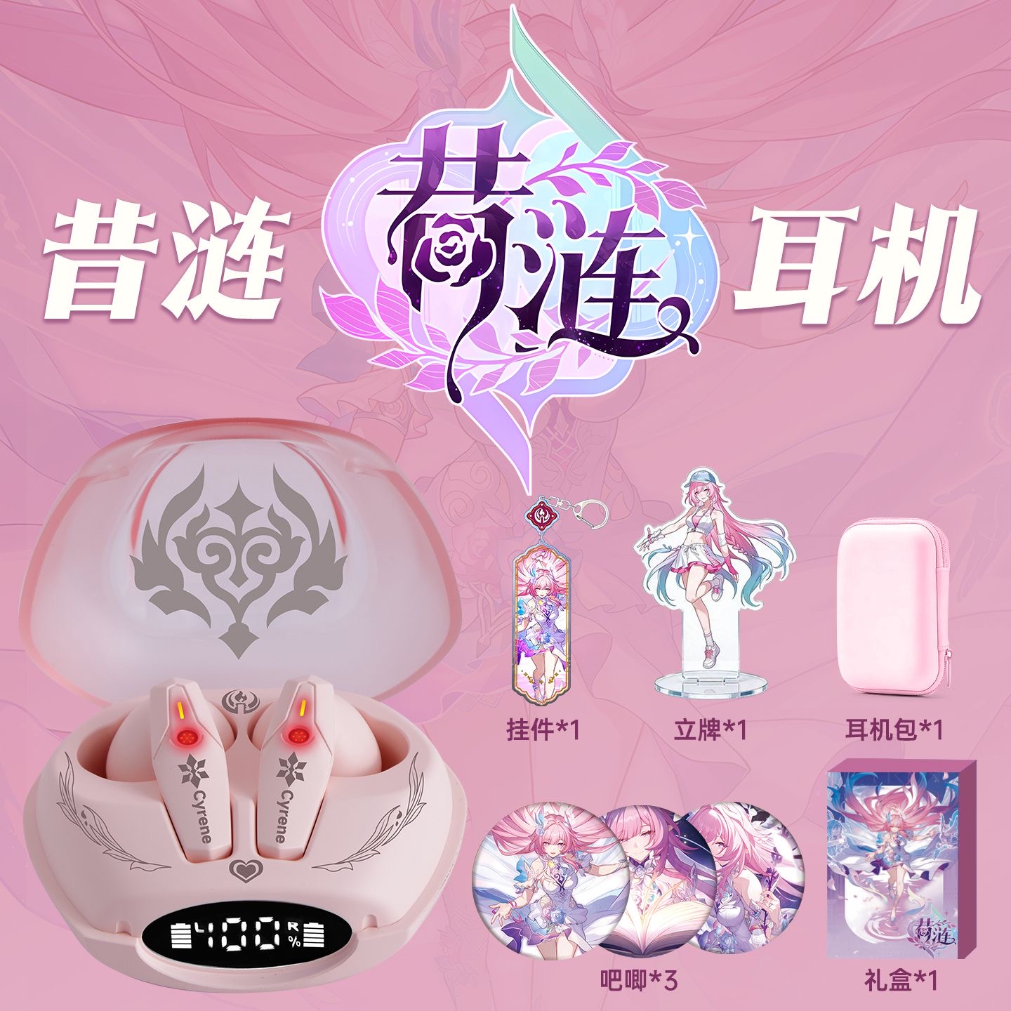 Gaming Accessories To Gift - Fones de Ouvido Bluetooth Cyrene Honkai: