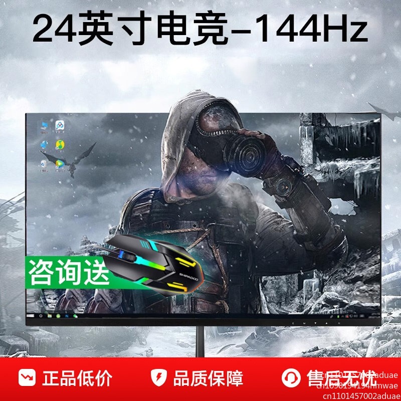 Monitor de 24 polegadas 144hz, - Monitor 144Hz 27Inch avaliação e preço