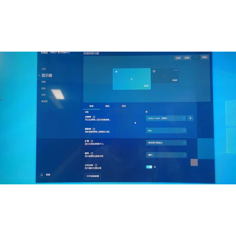 Novo Monitor Gamer All-in-One  - Monitor 144Hz 27Inch avaliação e preço