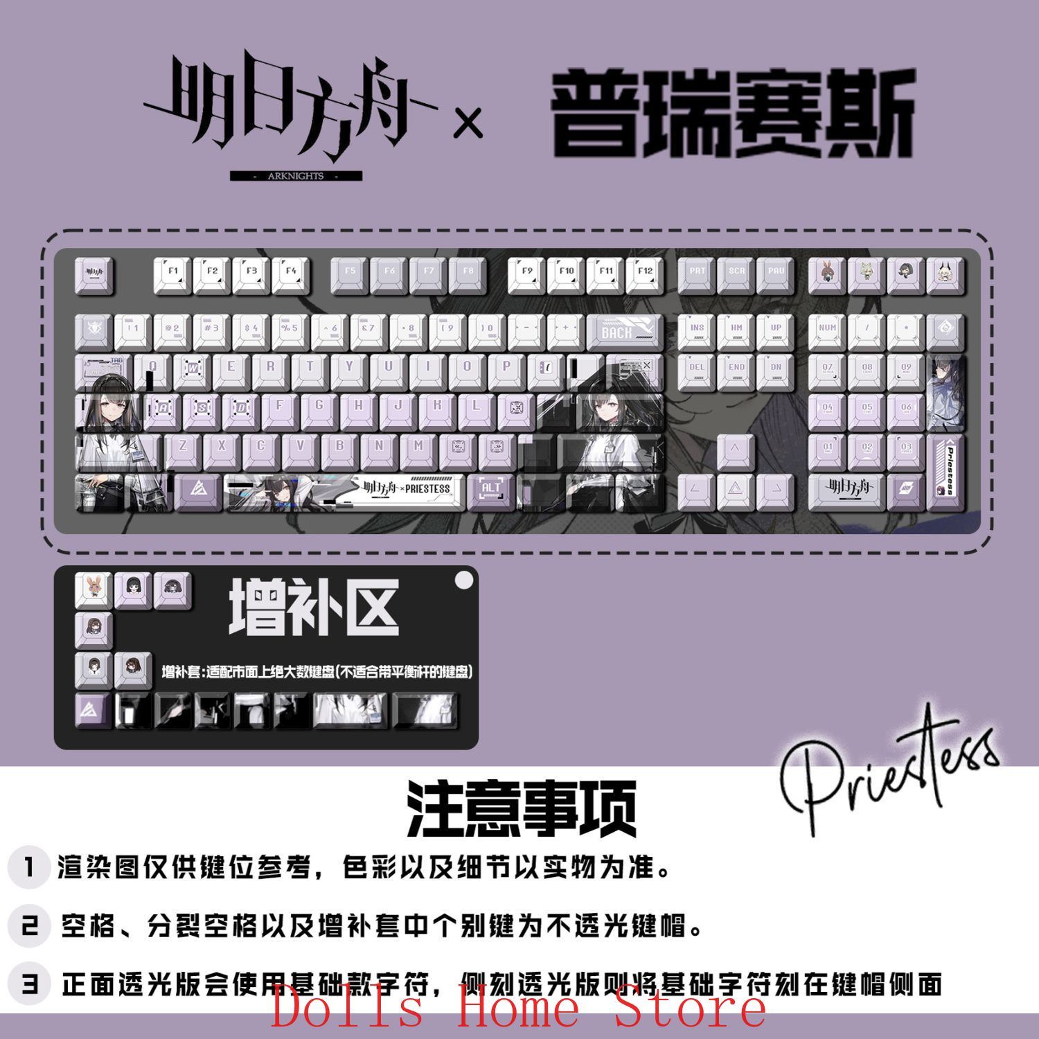 Teclas de Teclado Mecânico par - Gaming Accessories In Japan avaliação e preço