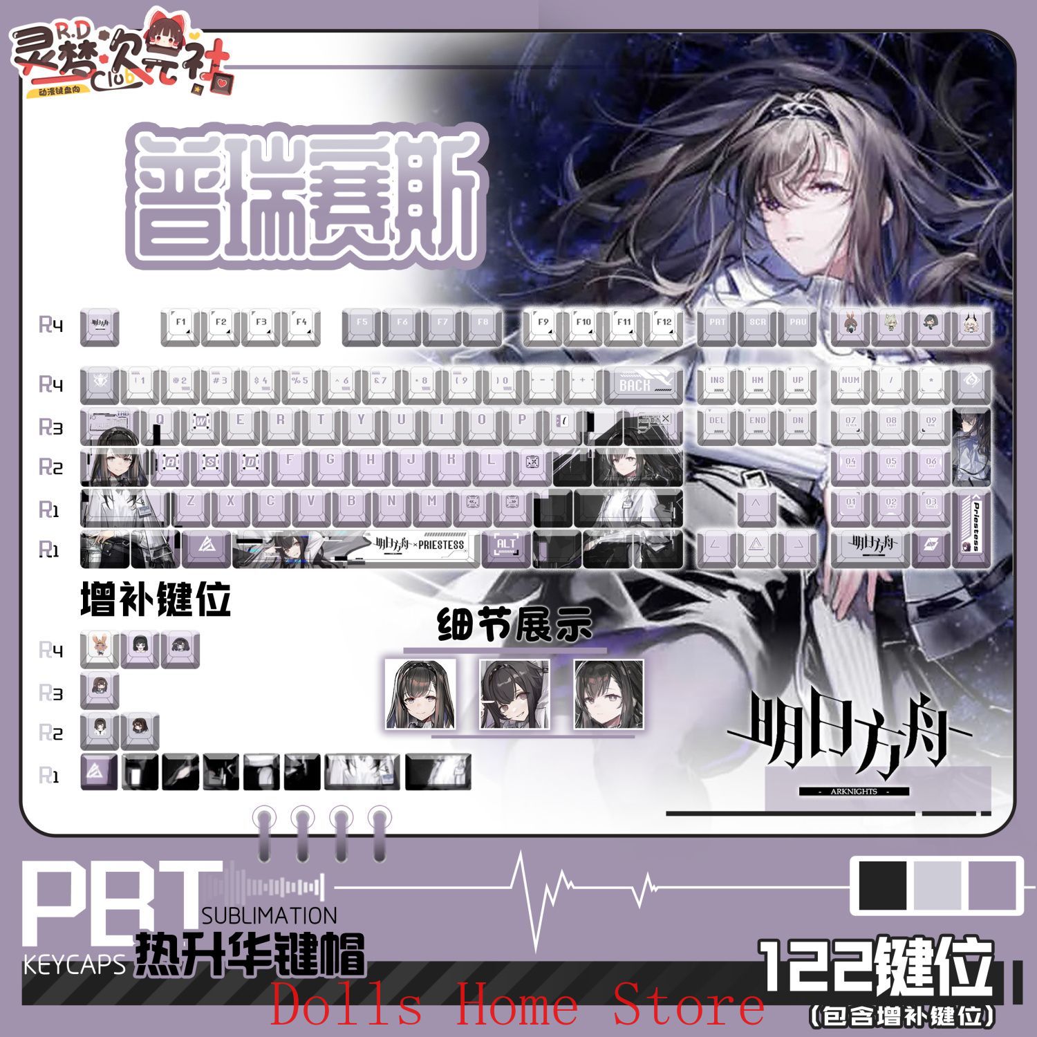 Teclas de Teclado Mecânico par - Gaming Accessories In Japan avaliação e preço