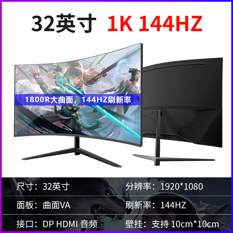 Monitor Curvo de 32 Polegadas  - Monitor 144Hz 27Inch avaliação e preço