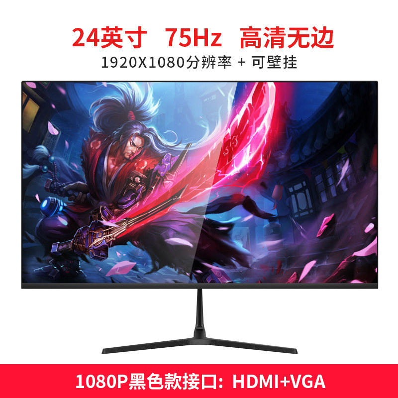 Monitor Curvo de 32 Polegadas  - Monitor 144Hz 27Inch avaliação e preço