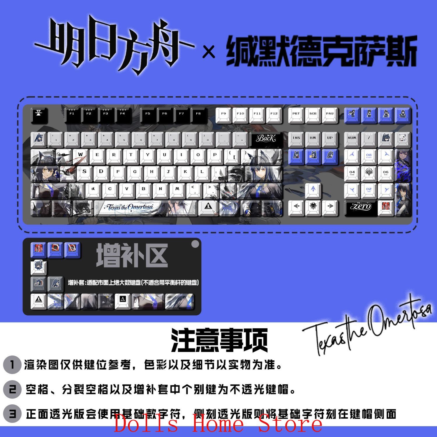 Conjunto de 122 Teclas Arknigh - Gaming Accessories In Japan avaliação e preço