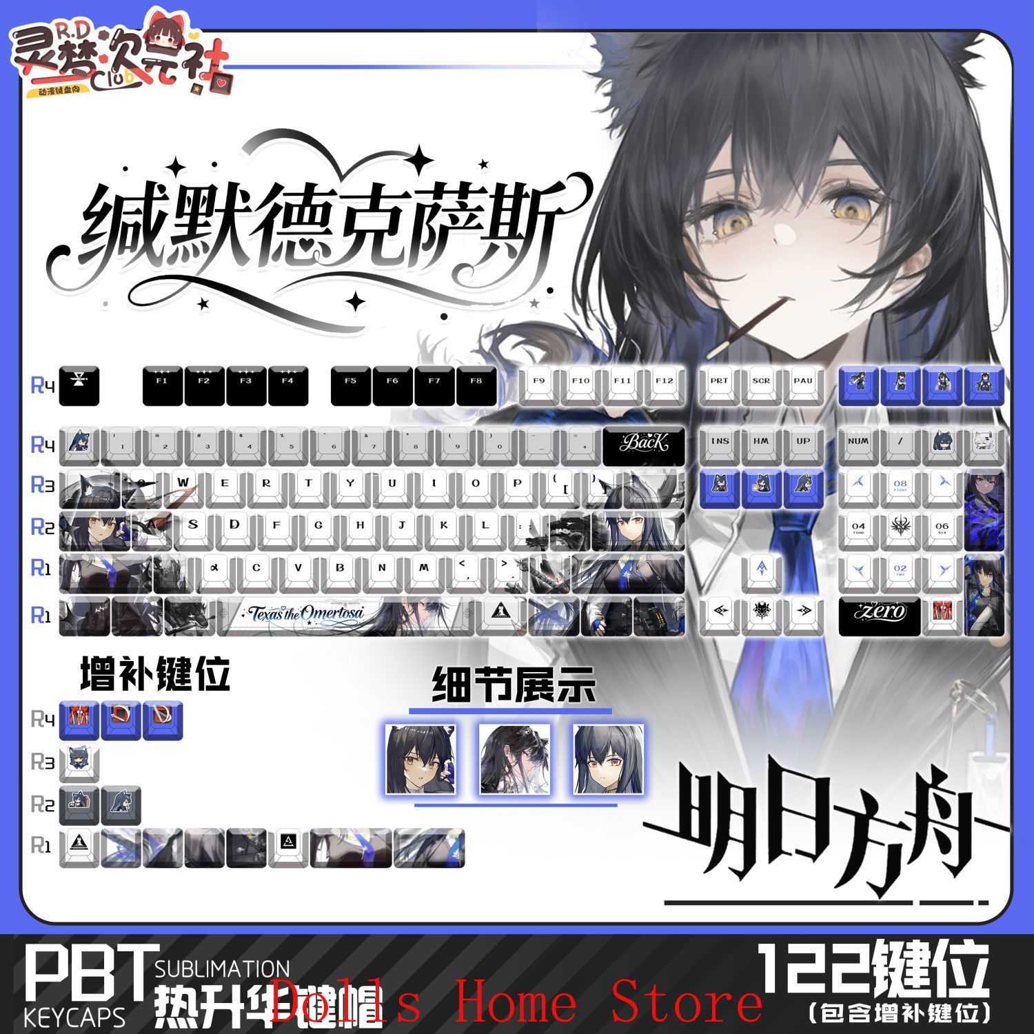 Conjunto de 122 Teclas Arknigh - Gaming Accessories In Japan avaliação e preço