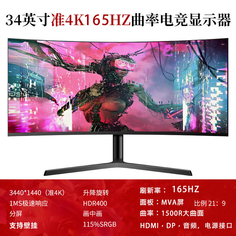 Computador de mesa curvo de 32 - Monitor 144Hz 27Inch avaliação e preço