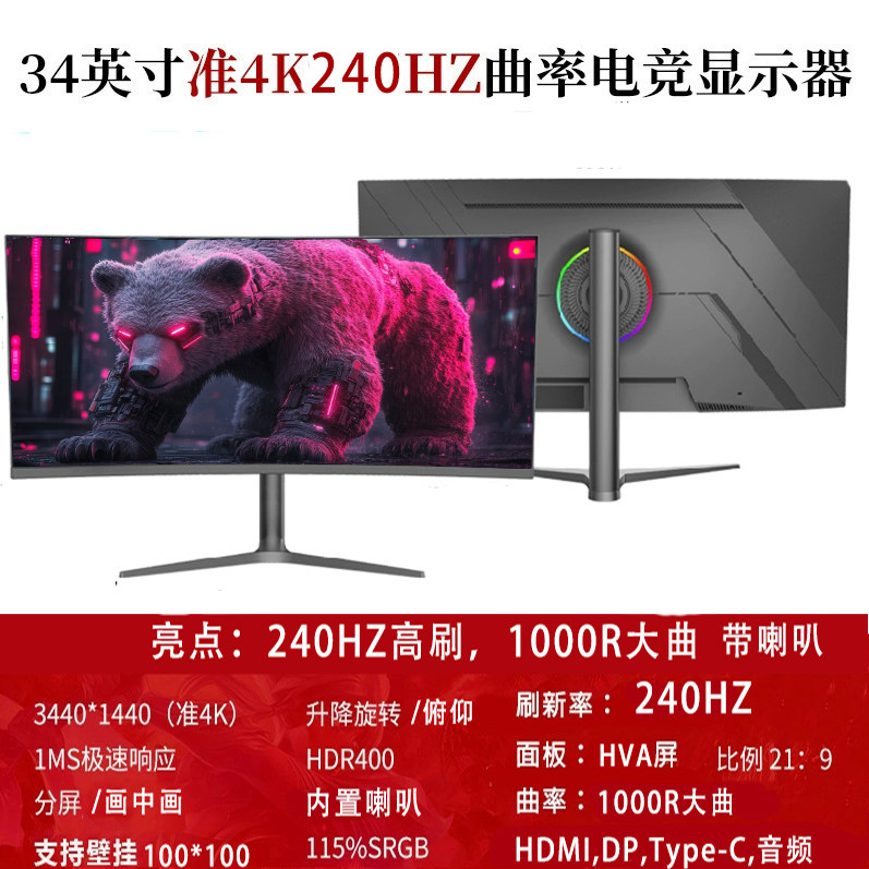 Computador de mesa curvo de 32 - Monitor 144Hz 27Inch avaliação e preço