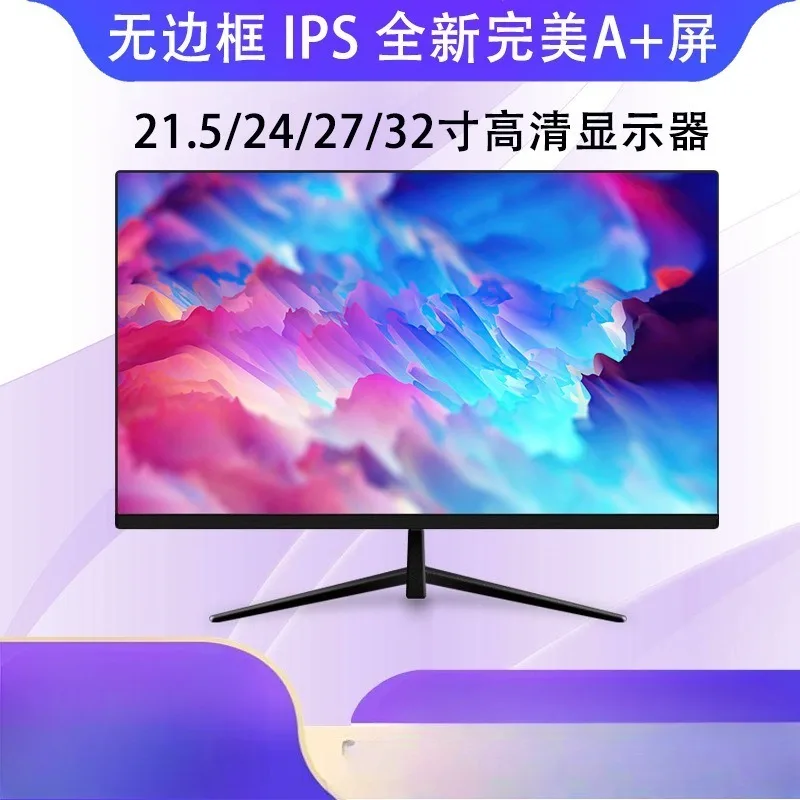 Monitor de computador de 24 po - Monitor 144Hz 27Inch avaliação e preço